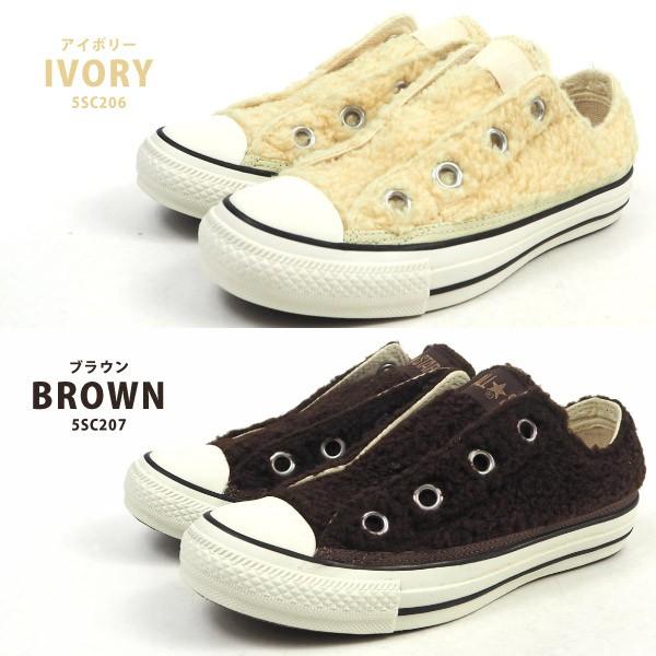 ALL STAR コンバース CONVERSE スニーカー BIGEYELETS BOASLIP OX 
