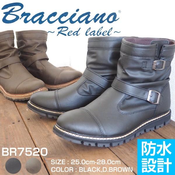 Bracciano ブラッチャーノ エンジニアブーツ BR7520 メンズ : シューズ 