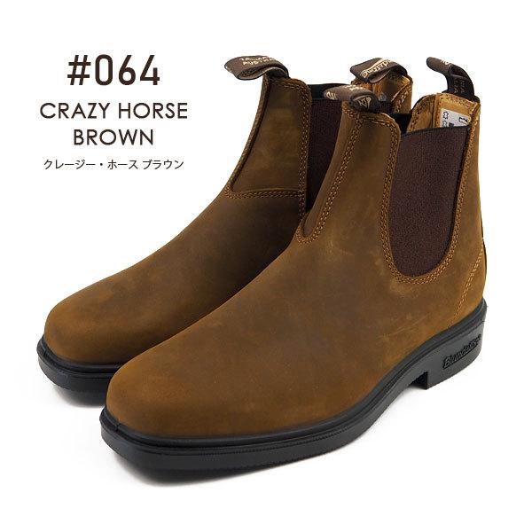 BLUNDSTONE ブランドストーン Blundstone サイドゴアブーツ