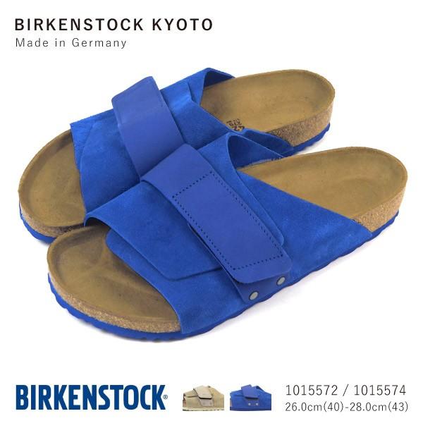 大流行中 ビルケンシュトック Birkenstock サンダル Kyoto メンズ シューズベース 通販 Paypayモール オープニング大放出セール Mdtu Nw Gov Lk