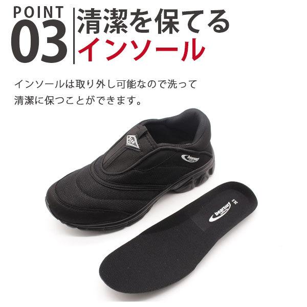 スニーカー メンズ 靴 黒 ブラック グレー 軽量 軽い メッシュ シンプル ベアサーフ bearsurf BS-1022｜shoesbase｜05