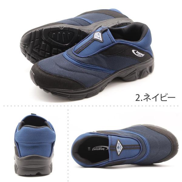 スニーカー メンズ 靴 黒 ブラック グレー 軽量 軽い メッシュ シンプル ベアサーフ bearsurf BS-1022｜shoesbase｜08