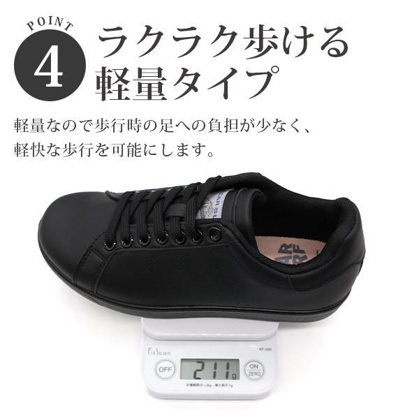 スニーカー レディース 靴 黒 ブラック 白 ホワイト 軽量 軽い