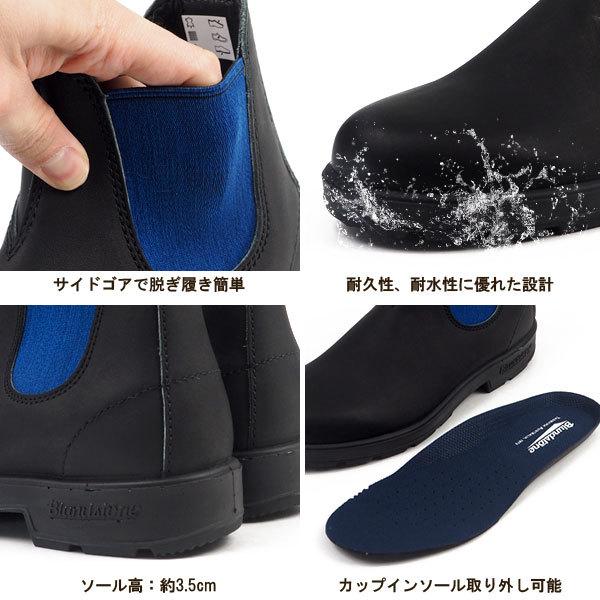 BLUNDSTONE ブランドストーン Blundstone サイドゴアブーツ