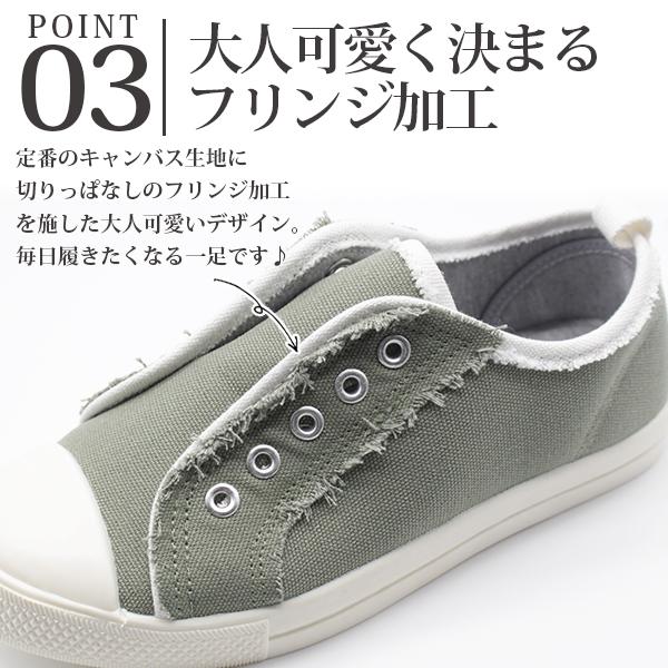 スニーカー レディース 靴 スリッポン 黒 白 ベージュ カーキ フリンジ 撥水 屈曲性 おしゃれ BiURA BU311｜shoesbase｜05