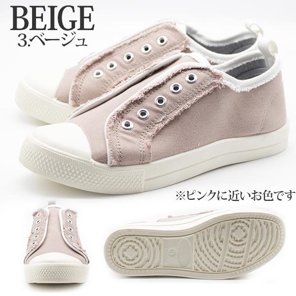 スニーカー レディース 靴 スリッポン 黒 白 ベージュ カーキ フリンジ 撥水 屈曲性 おしゃれ BiURA BU311｜shoesbase｜09