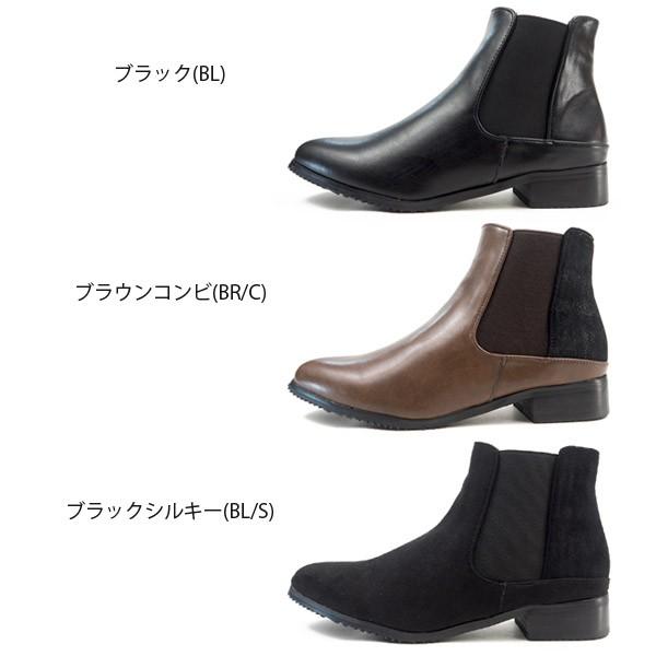 byあしながおじさん サイドゴアブーツ 8710231 レディース｜shoesbase｜05