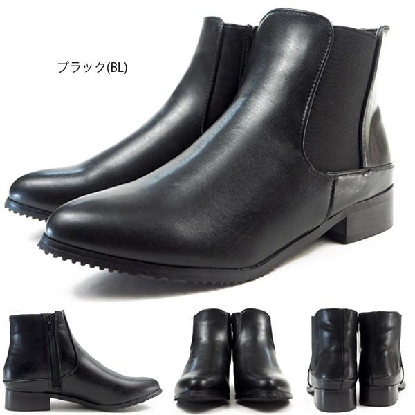 byあしながおじさん サイドゴアブーツ 8710231 レディース｜shoesbase｜06