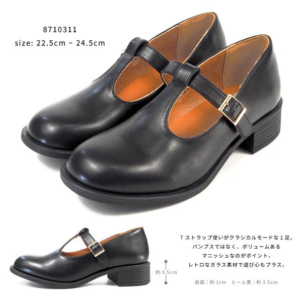 Byあしながおじさん パンプス レディース シューズベース 通販 Paypayモール