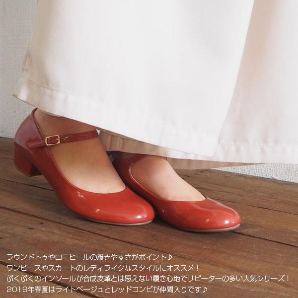 byあしながおじさん パンプス 8750209 レディース｜shoesbase｜02