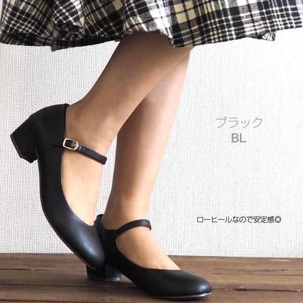 byあしながおじさん パンプス 8750209 レディース｜shoesbase｜06