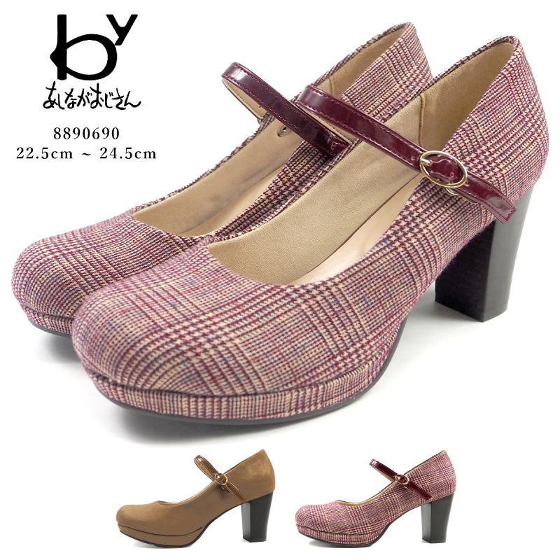 Byあしながおじさん パンプス 厚底ストラップパンプス レディース シューズベースpaypayモール店 通販 Paypayモール