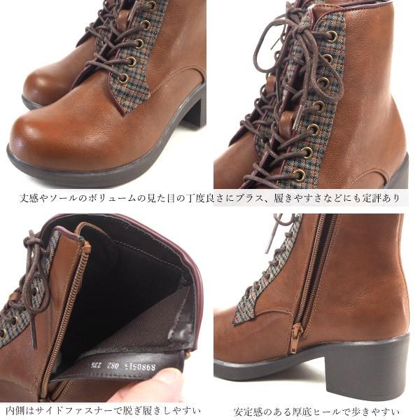 byあしながおじさん ブーツ 8980515 レディース｜shoesbase｜03