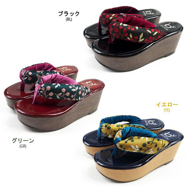【未使用】あしながおじさん 下駄風サンダル Sサイズ (22.5〜23㎝) byあしながおじさん by あしながおじさん 厚底 下駄 トングサンダル