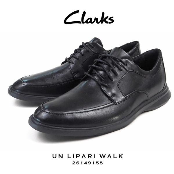 クラークス Clarks ビジネスシューズ UN LIPARI WALK アンリパリウォーク 49155 メンズ レースアップ Uチップ 本革 レザー 外羽根 ドレスシューズ｜shoesbase