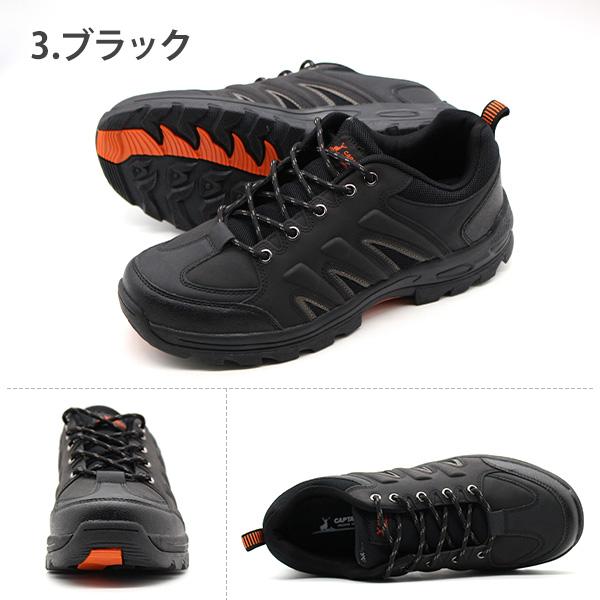 CAPTAIN STAG スニーカー メンズ 靴 黒 ブラック シンプル