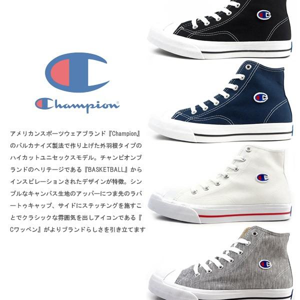 Champion チャンピオン スニーカー CENTER COURT HI センター