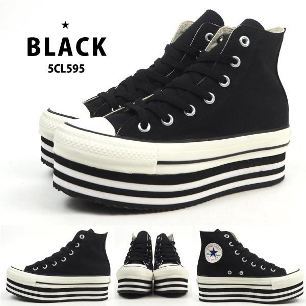 ALL STAR コンバース CONVERSE スニーカー CHUNKYLINE HI 5CL594