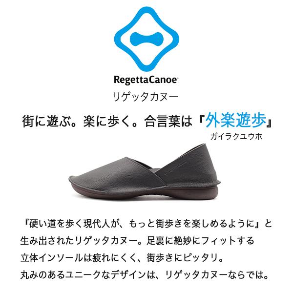 リゲッタ カヌー スリッパ サンダル レディース 靴 黒 ブラック ブラウン バブーシュ Regetta Canoe CJBB-4600｜shoesbase｜02