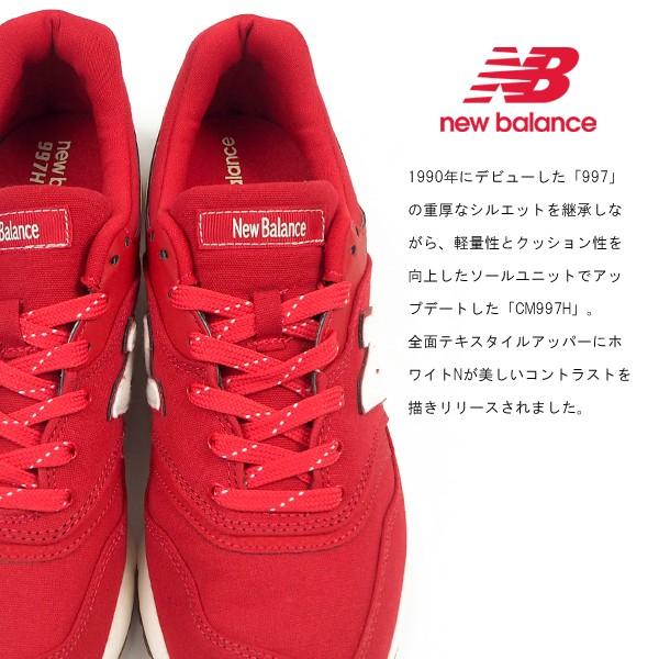 ニューバランス new balance スニーカー CM997H DA DC DD メンズ｜shoesbase｜02