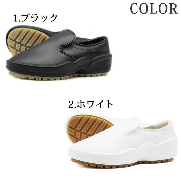 コックシューズ メンズ レディース 靴 黒 白 ブラック ホワイト 防滑 CHEFMATE GRASPER CG-002｜shoesbase｜09