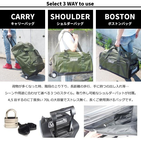 Coleman（コールマン） ボストンキャリーバッグ 14-11 メンズ