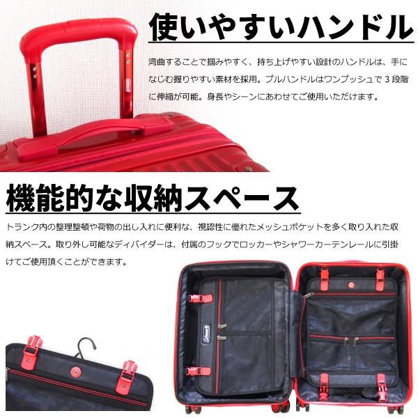 Coleman コールマン キャリーケース 14-55 PC/ABS Trolley Case