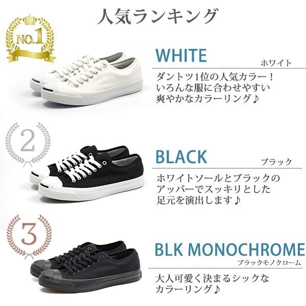 スニーカー ローカット レディース 靴 CONVERSE JACK PURCELL CANVAS コンバース ジャックパーセル｜shoesbase｜08