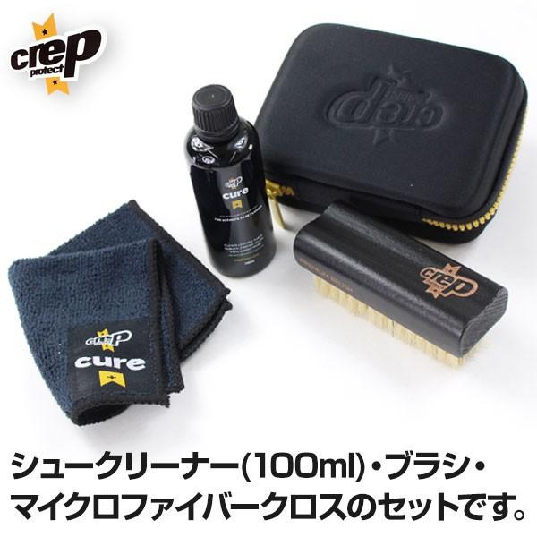 シューケア クリーナーキット 靴用 Crep Protect 6065-29010 クレッププロテクト｜shoesbase｜02