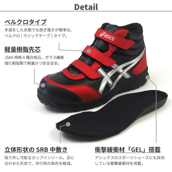 asics ウィンジョブ CP302 ウィンジョブ®CP302 3E相当 | シラントロ×ヴァイブラント