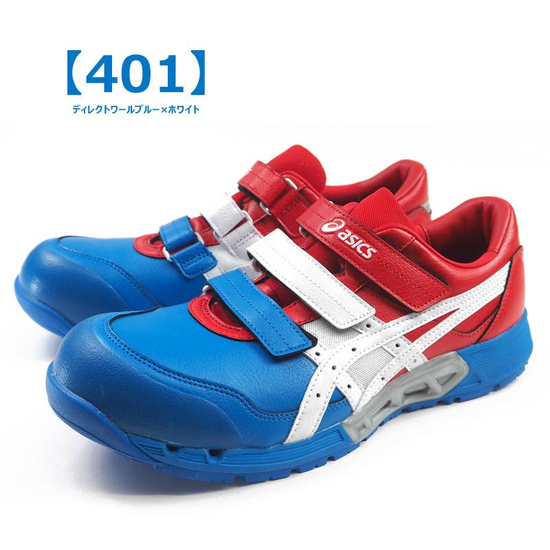 叶*美様 asics レッド 安全靴 WIN JOB CP305 AC 28cm ASICS アシックス ウィンジョブCP305 AC クラシックレッド