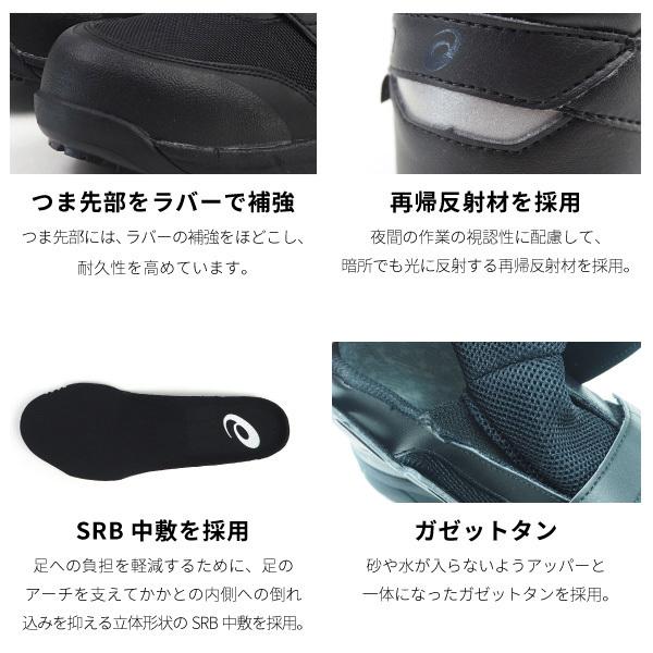 ウィンジョブ アシックス asics プロテクティブスニーカー 安全 ウィンジョブ アシックス asics プロテクティブスニーカー 安全