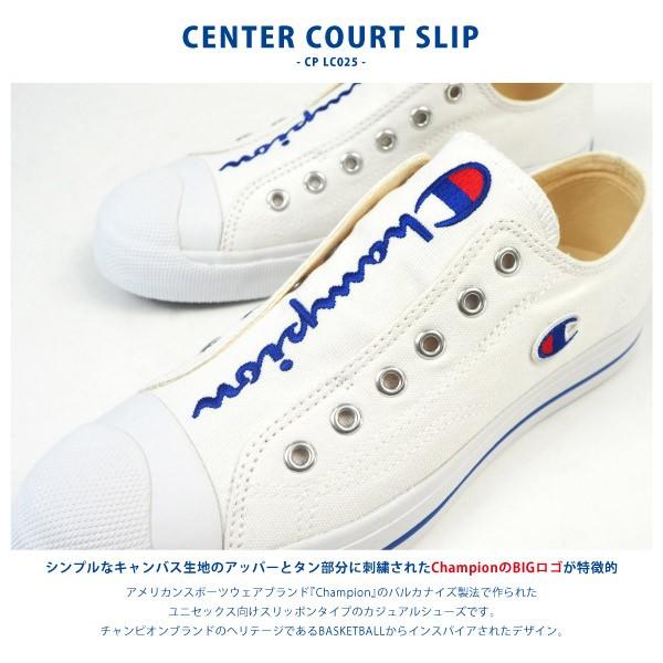 チャンピオン Champion スリッポンスニーカー CENTER COURT SLIP CP LC025 メンズ レディース｜shoesbase｜02