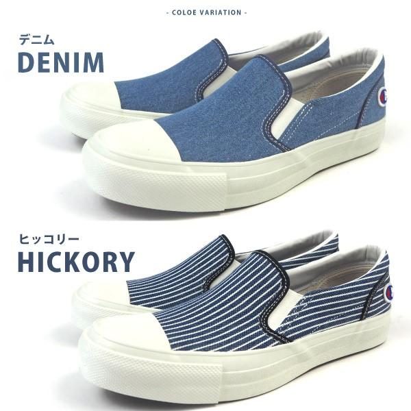 チャンピオン Champion スリッポンスニーカー SPIN COURT SLIP CP LS003J メンズ レディース｜shoesbase｜04