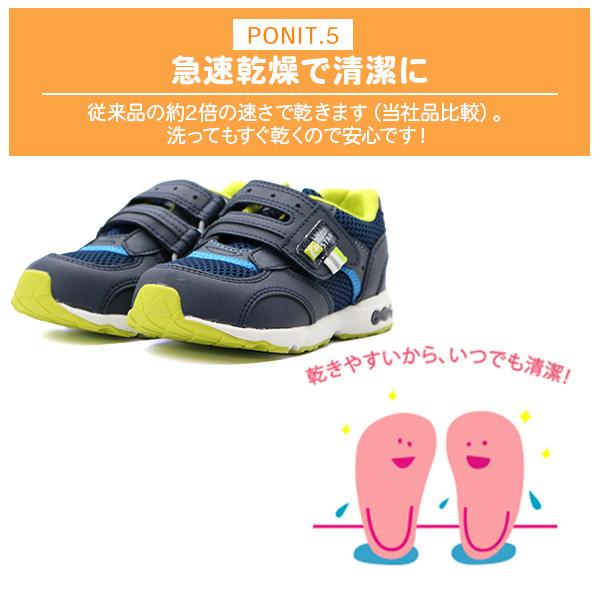 CARROT スニーカー キッズ 子供 靴 黒 ブラック 男の子 女の子 軽量
