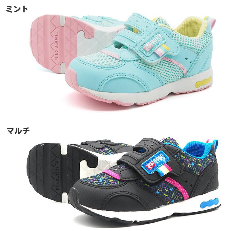 CARROT スニーカー キッズ 子供 靴 黒 ブラック 男の子 女の子 軽量