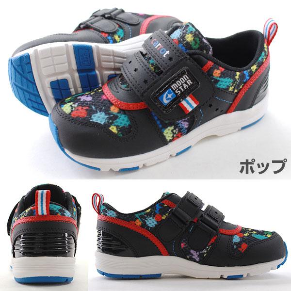 moonstar carrot ムーンスター キャロット スニーカー CR C2175 キッズ 撥水 子供靴 男の子 女の子 キッズシューズ 通園｜shoesbase｜10