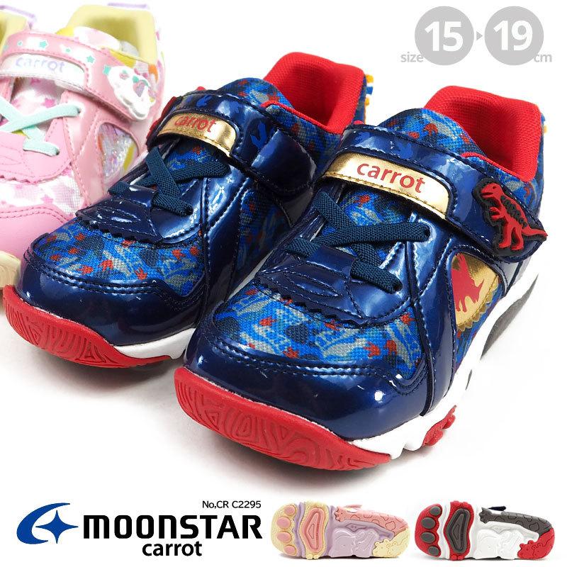 シューズ kartoon シューズ Kartoon Amazon.com | adidas Ninja ZX 2K