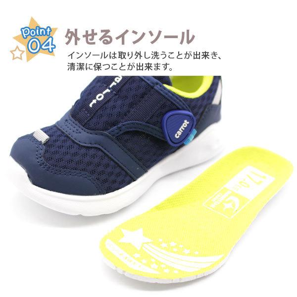 ムーンスター キッズ スニーカー 子供 靴 ネイビー ピンク グレー 軽量 軽い ベルクロ 丸洗い 通園 MoonStar CR C2298｜shoesbase｜06