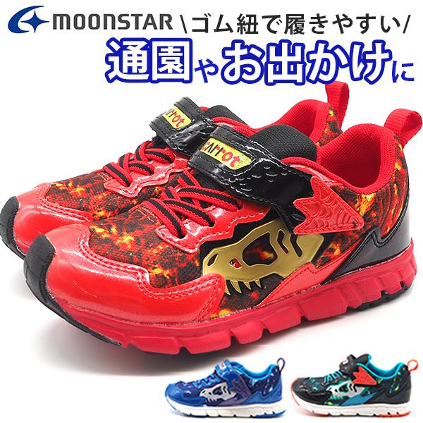スニーカー キッズ ジュニア 子供 靴 黒 ブラック 赤 レッド 青 ブルー ベルクロ 抗菌 防臭 ゴム紐 清潔 かっこいい 男の子 ムーンスター Moonstar Cr C2317 Crc2317 シューズベース Yahoo Japan店 通販 Yahoo ショッピング