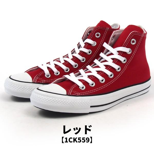 CONVERSE コンバース ハイカットスニーカー ALL STAR 100 COLORS HI オールスター カラーズHI 1CK559/1CK560/1CK938/1CL028 メンズ レディース｜shoesbase｜04