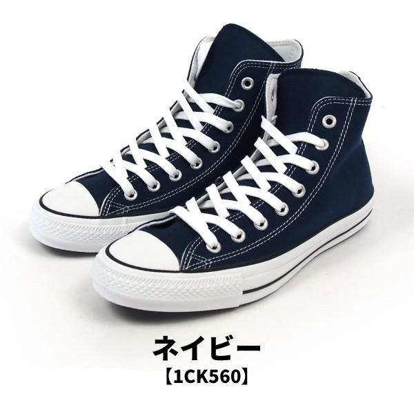 CONVERSE コンバース ハイカットスニーカー ALL STAR 100 COLORS HI オールスター カラーズHI 1CK559/1CK560/1CK938/1CL028 メンズ レディース｜shoesbase｜06