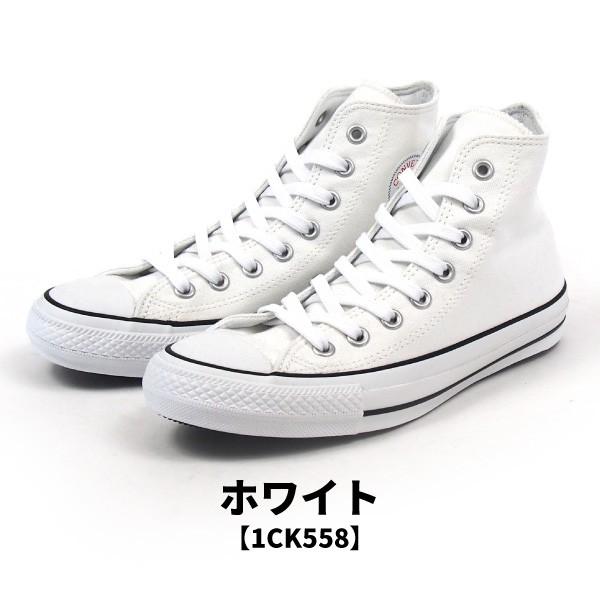 CONVERSE コンバース ハイカットスニーカー ALL STAR 100 COLORS HI オールスター カラーズHI 定番カラー 1CK558/1CK561 メンズ レディース｜shoesbase｜04