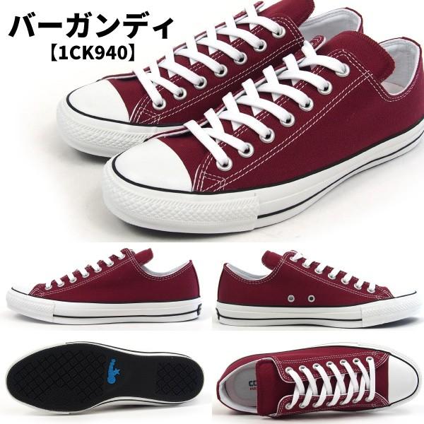 【CONVERSE】コンバース ALL STAR 100 COLORS OX ALL STAR CONVERSE コンバース ローカットスニーカー 100 COLORS