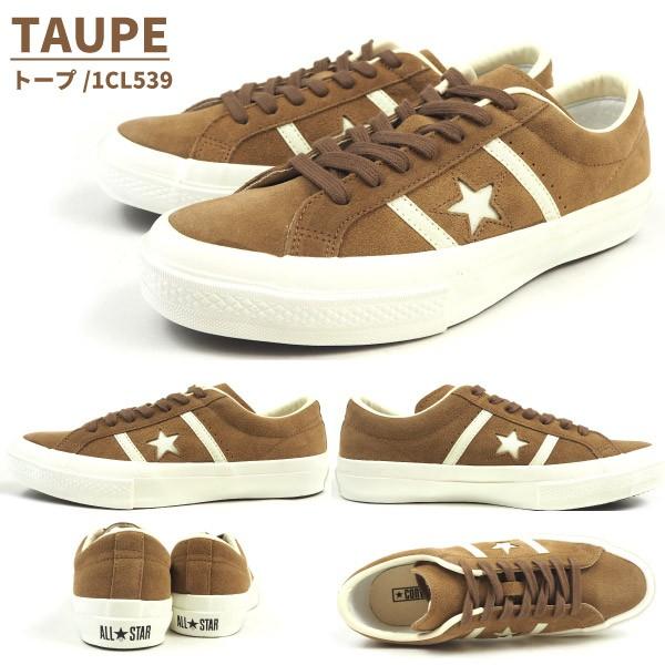STAR＆BARS コンバース CONVERSE レザースニーカー STAR&BARS SUEDE