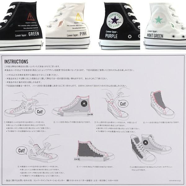 ALL STAR コンバース CONVERSE スニーカー オールスター リップ