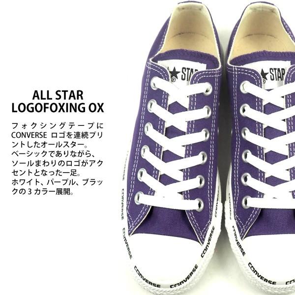 コンバース CONVERSE スニーカー オールスター ロゴフォクシング OX ALL STAR LOGOFOXING OX 1SC262 1SC263 1SC264 メンズ レディース｜shoesbase｜02