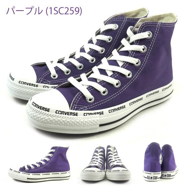 コンバース CONVERSE スニーカー オールスター ロゴフォクシング ＨＩ ALL STAR LOGOFOXING HI 1SC259 1SC260 1SC261 メンズ レディース｜shoesbase｜04