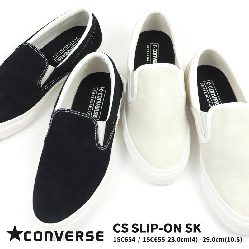 コンバース Converse スニーカー Cs Slip On Sk Cs スリップオン Sk 1sc654 1sc655 メンズ レディース 正規品 ローカット スリッポン スエード Cv1sc65 シューズベース Yahoo Japan店 通販 Yahoo ショッピング