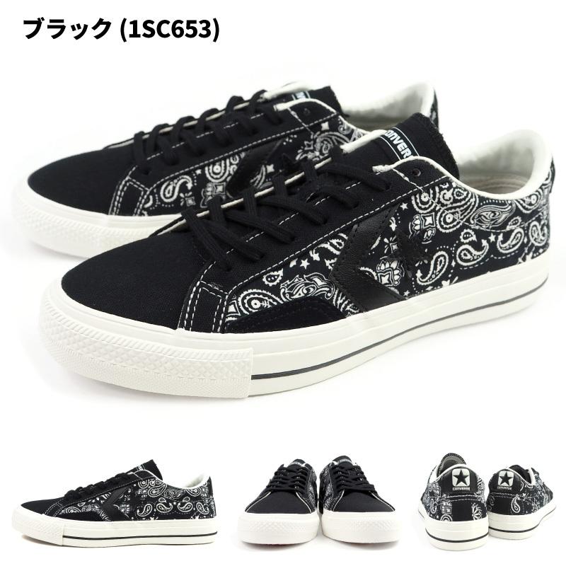 コンバース CONVERSE スニーカー PRORIDE SK PS OX プロライド SK PS OX 1SC653 メンズ レディース 正規品 ローカット 星 スター｜shoesbase｜04